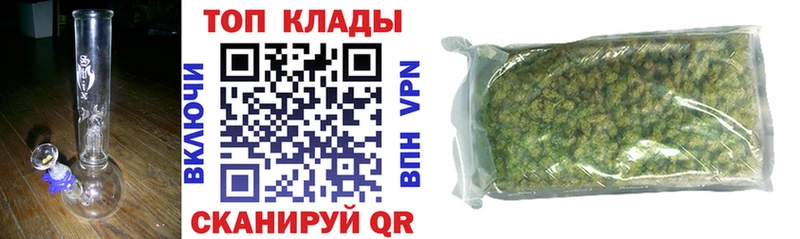 Наркошоп купить A-PVP МЕФ БУТИРАТ Бошки Шишки Кирсанов