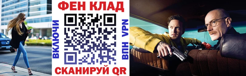 АМФЕТАМИН 97%  Купить закладки  Кирсанов 