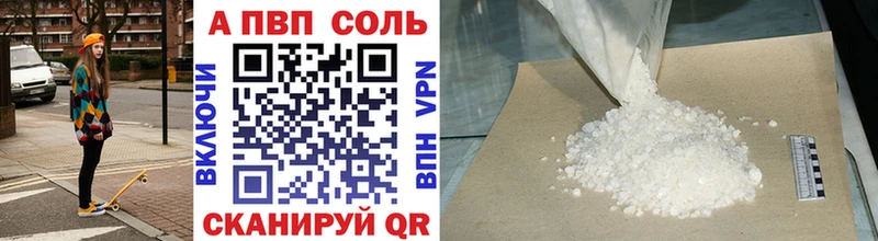 Купить закладки  Кирсанов  Alpha PVP СК 