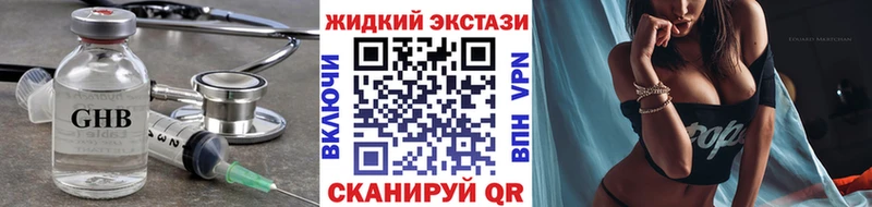 Купить закладки  Кирсанов  БУТИРАТ вода 