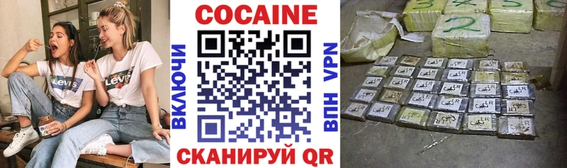 COCAIN Эквадор  Купить  Кирсанов 