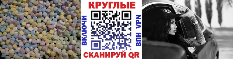 Купить  Кирсанов  Ecstasy ешки 