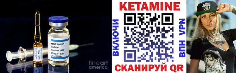Купить Кирсанов КЕТАМИН ketamine