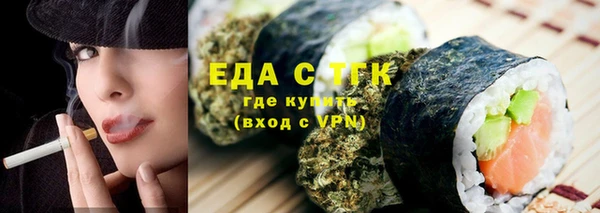 первитин Верхний Тагил