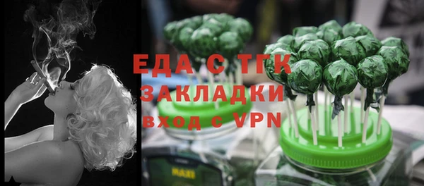 первитин Верхний Тагил