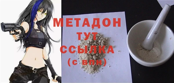 первитин Верхний Тагил