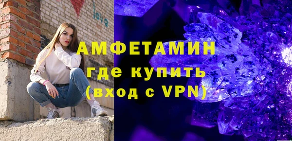 первитин Верхний Тагил
