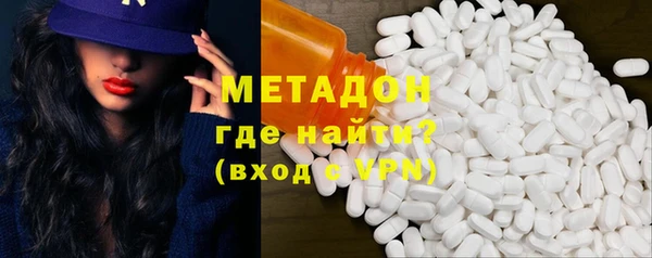 первитин Верхний Тагил
