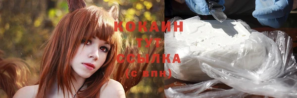 MDMA Premium VHQ Верхнеуральск