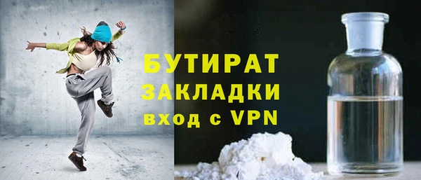MDMA Premium VHQ Верхнеуральск