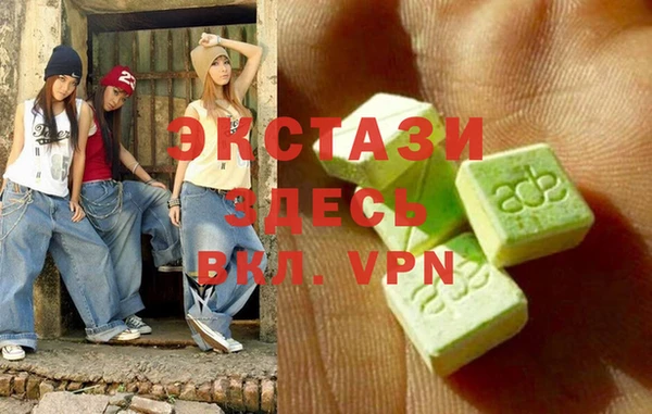 MDMA Premium VHQ Верхнеуральск