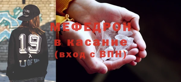 MDMA Premium VHQ Верхнеуральск