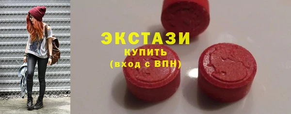 MDMA Premium VHQ Верхнеуральск
