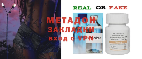 MDMA Premium VHQ Верхнеуральск