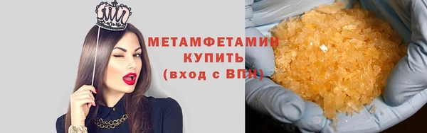 мет Верея