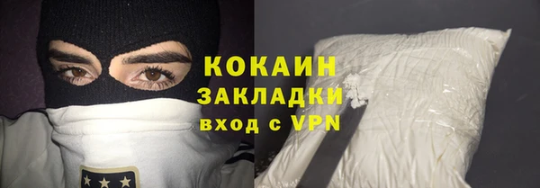 первитин Верхний Тагил