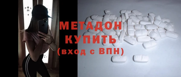 MDMA Premium VHQ Верхнеуральск
