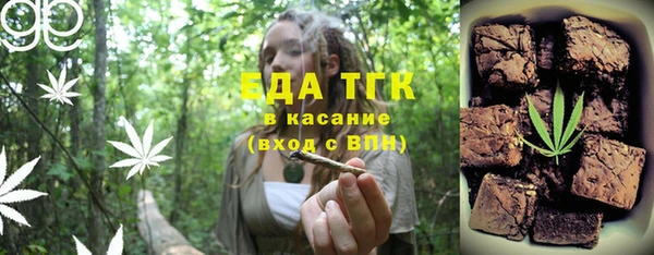 мет Верея