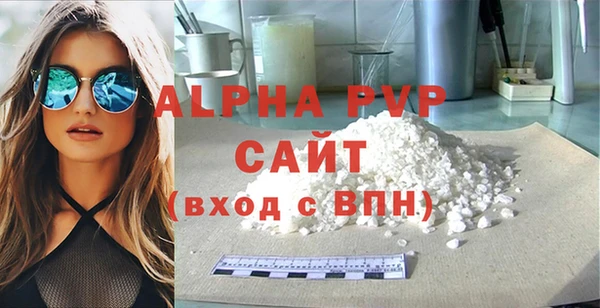 MDMA Premium VHQ Верхнеуральск
