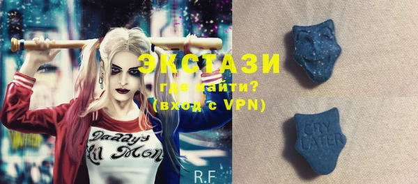 MDMA Premium VHQ Верхнеуральск