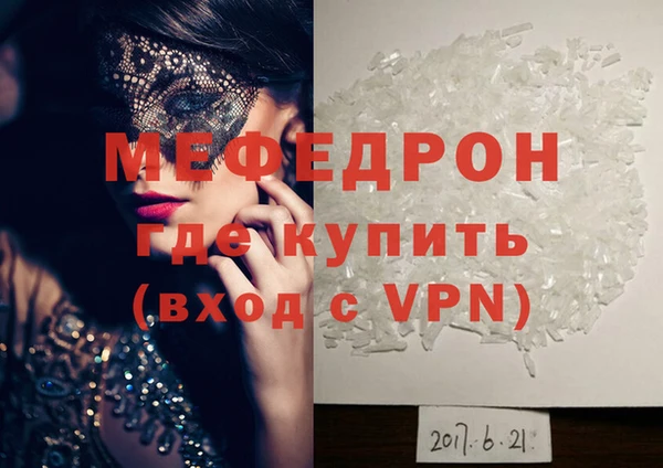 первитин Верхний Тагил