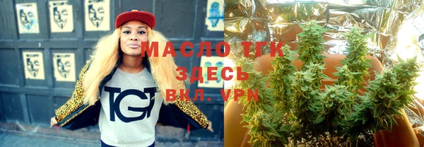 мет Верея