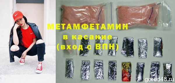 первитин Верхний Тагил
