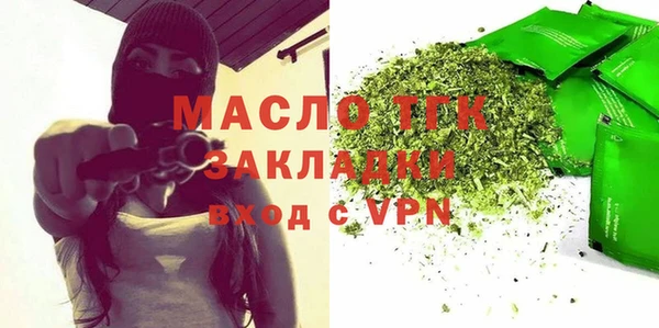 первитин Верхний Тагил