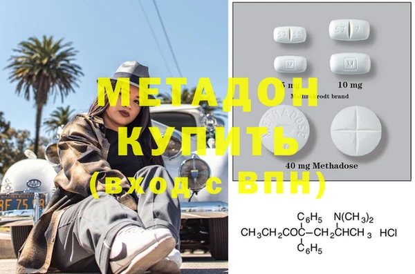 MDMA Premium VHQ Верхнеуральск