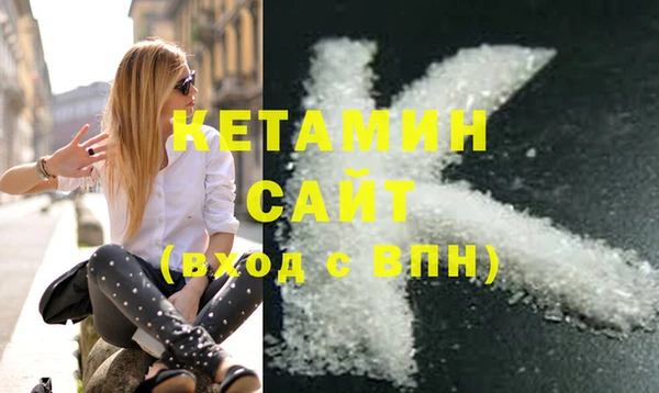 MDMA Premium VHQ Верхнеуральск