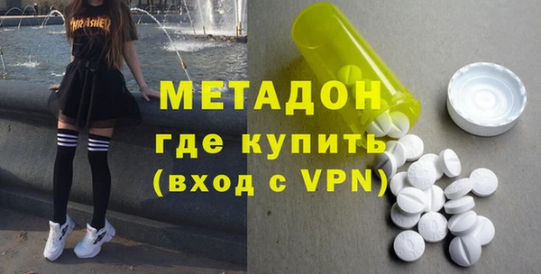 первитин Верхний Тагил