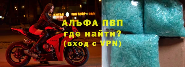 первитин Верхний Тагил