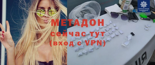 первитин Верхний Тагил