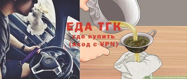 мет Верея
