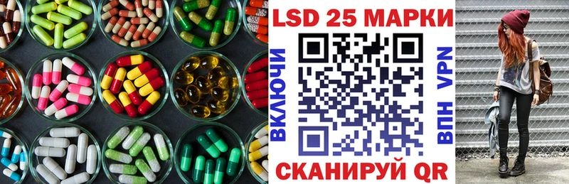LSD-25 экстази кислота  Купить где  Кирсанов 