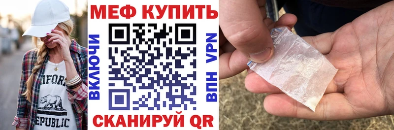 МЯУ-МЯУ VHQ  Купить где  Кирсанов 