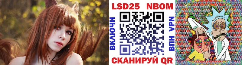 Купить где  Кирсанов  Марки NBOMe 1500мкг 