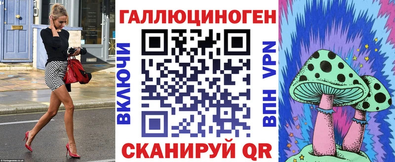 Купить закладки  Кирсанов  Псилоцибиновые грибы мухоморы 
