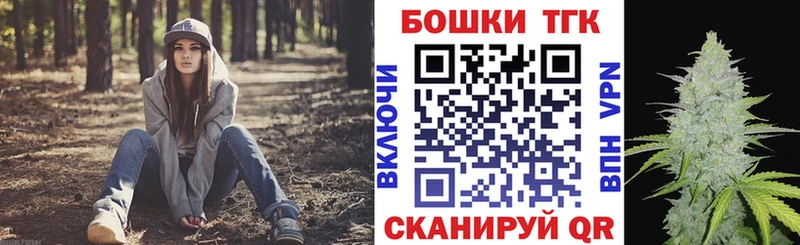 Купить где  Кирсанов  Канабис Ganja 